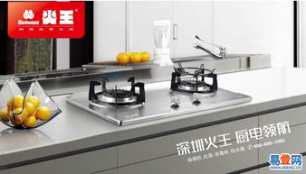 大學校園灶具維修 便捷服務保障師生生活